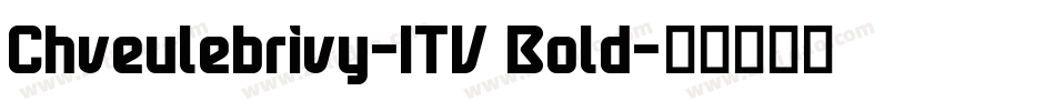 Chveulebrivy-ITV Bold字体转换